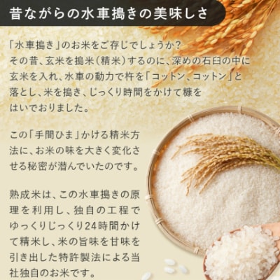 [熟成米]佐賀県唐津市産 特別栽培米 夢しずく5kg 佐賀県唐津市産さがびより5kg(合計10kg)
