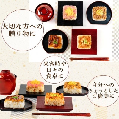 彩り一膳　お寿司8個セット