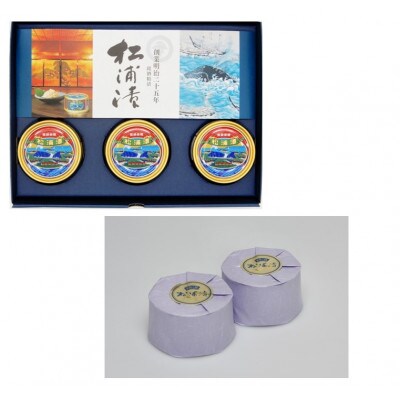 松浦漬缶詰(3缶入×1箱)+特選松浦漬缶詰2缶