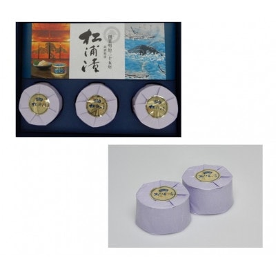 特撰松浦漬缶詰(3缶入×1箱)+特選松浦漬缶詰2缶