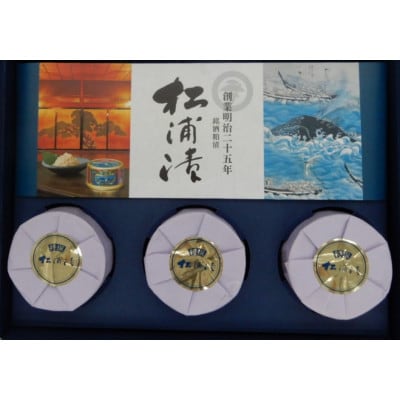 特撰松浦漬缶詰(6缶入×2箱、3缶入×1箱)+松浦漬缶詰(3缶入×1箱)