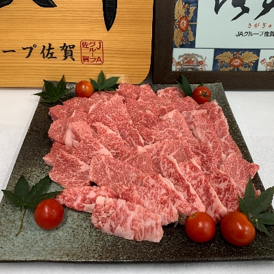 佐賀牛カルビ焼肉600g
