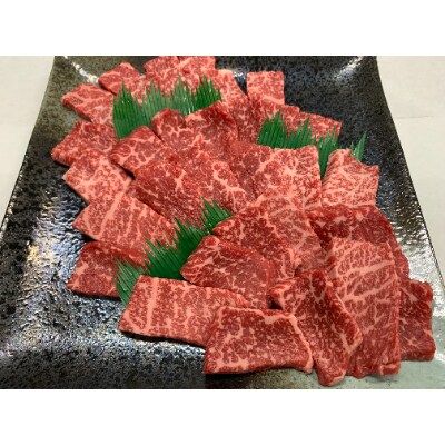 佐賀牛 赤身焼肉用 400g×2パック