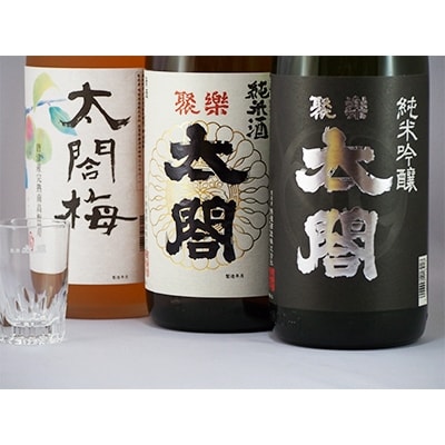 【太閤】唐津地酒こだわり限定セット-2