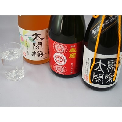 【太閤】唐津地酒こだわり限定セット-3