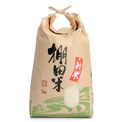 【期間限定】【令和元年産・】唐津市七山産棚田米　夢しずく6kg