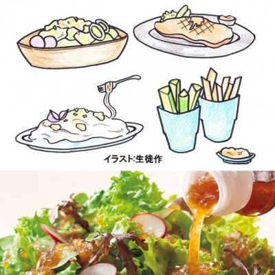 唐津を美味しく食べたい!カラダの中から応援「松ゅらる美味eat」ドレッシング10本セット