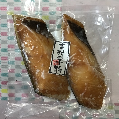 こだわりみりん干しセット