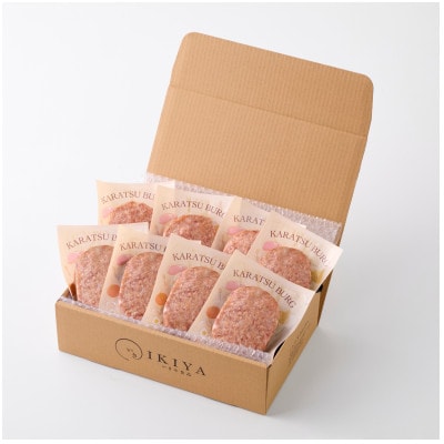 【創業60年】老舗肉屋の特上ハンバーグ8個