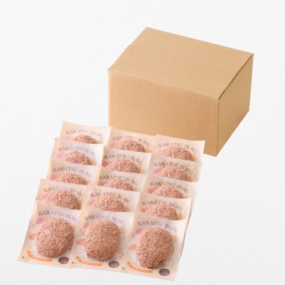 【創業60年】老舗肉屋の特上ハンバーグ15個