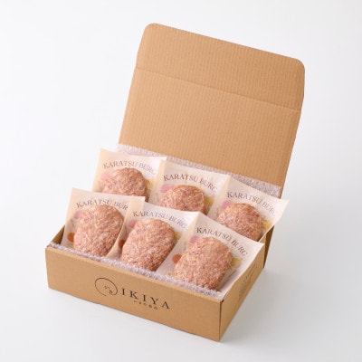 【創業60年】老舗肉屋の特上ハンバーグ6個