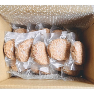 【2ヵ月毎定期便】創業60年 老舗肉屋の特上ハンバーグ15個 全6回
