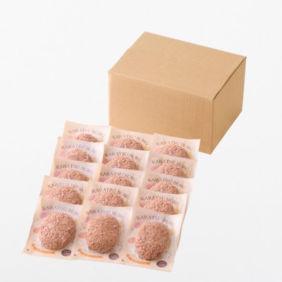 【2ヵ月毎定期便】創業60年 老舗肉屋の特上ハンバーグ15個 全6回