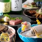 【さとふる限定】唐津シーサイドホテル食事券 プレミアム・ディナー(2名様分)