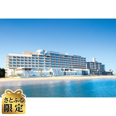【さとふる限定】唐津シーサイドホテル宿泊券　東館デラックスツイン(2名様分)朝夕食付