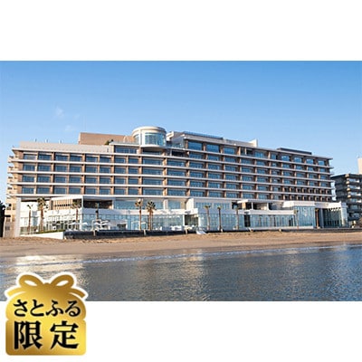 【さとふる限定】唐津シーサイドホテル宿泊券　東館デラックスダブル(2名様分)朝食付