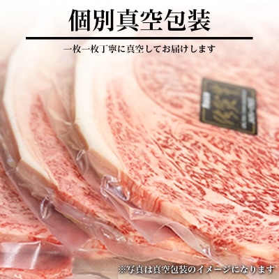 佐賀牛A5～A4大判リブロースステーキ300g