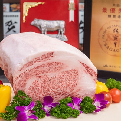 佐賀牛極上ハンバーグ140g×20個【おいしく地域応援PJ】