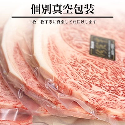 佐賀牛A4・5サーロインステーキ(計400g)