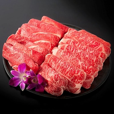 唐津産黒毛和牛すき焼きしゃぶしゃぶ用800g