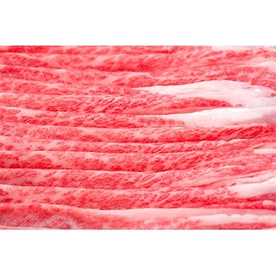 唐津産黒毛和牛すき焼きしゃぶしゃぶ用800g