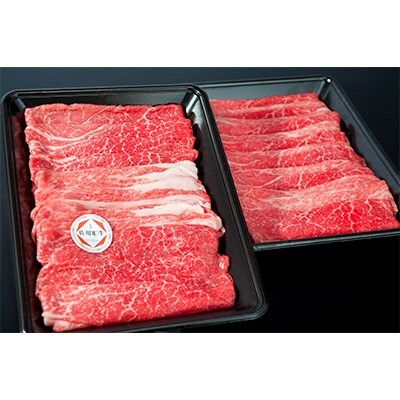 黒毛和牛 “佐用姫牛”贅沢切り落とし 1kg