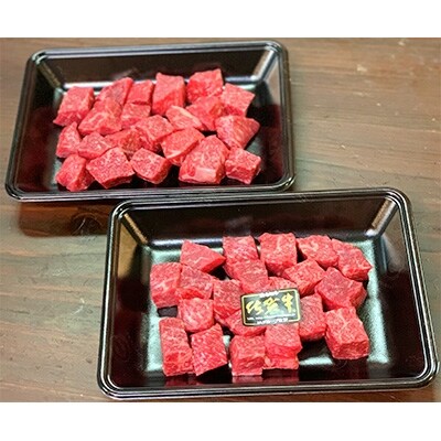 佐賀牛ヒレサイコロステーキ600g