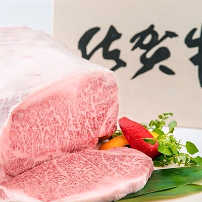 【のし付き】佐賀牛A5サーロインステーキ3枚　計600g