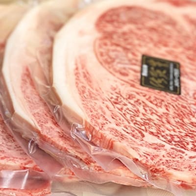 【のし付き】佐賀牛A5サーロインステーキ3枚　計600g
