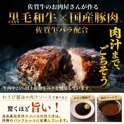 九州産黒毛和牛ハンバーグ(140g×12個)