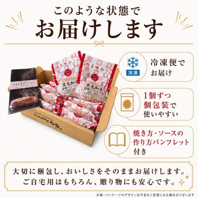 黒毛和牛合挽ハンバーグ(140g×12個)