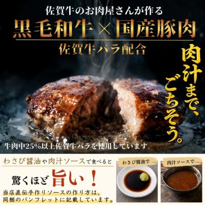九州産黒毛和牛ハンバーグ　140g×10個
