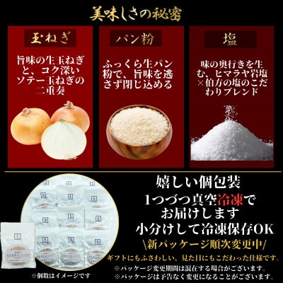 九州産黒毛和牛ハンバーグ　140g×10個