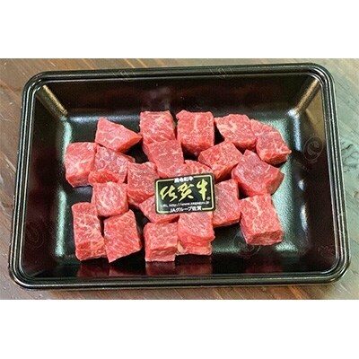 2020年2月発送開始　佐賀牛赤身の極みお肉の定期便 全2回【にくのともる】