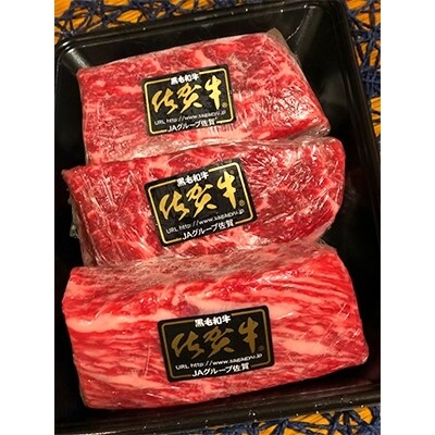 2021年9月発送開始『定期便』佐賀牛BBQや焼肉好きな方におすすめ定期便　全3回