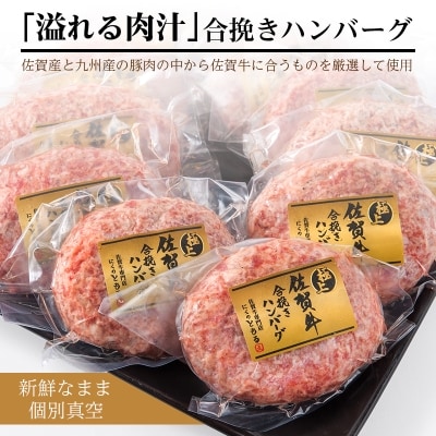 2022年1月発送開始『定期便』佐賀牛ステーキ・焼肉・ハンバーグ定期便全3回