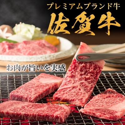 2022年1月発送開始『定期便』佐賀牛BBQや焼肉好きな方におすすめ定期便全3回