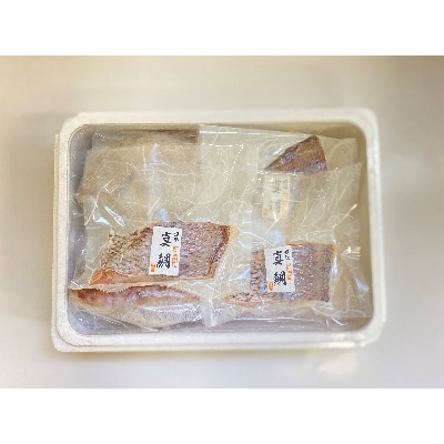 ＜唐津・昭徳＞ 天然真鯛4種