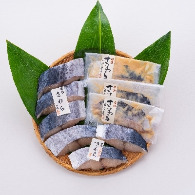 【2022年3月上旬発送】＜唐津・昭徳＞玄界灘産 本さわらの詰合せ　3切(270g)×3[16]