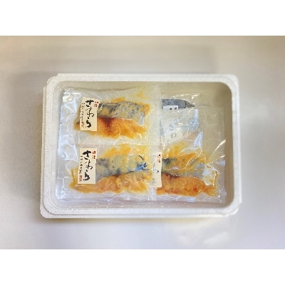 【2022年3月上旬発送】＜唐津・昭徳＞玄界灘産 本さわらの詰合せ　3切(270g)×3[16]