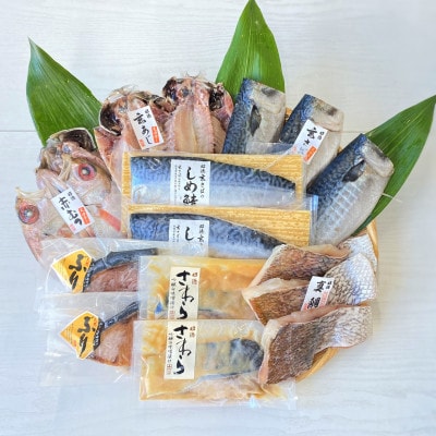 ＜唐津・昭徳＞目利きが選んだごちそう旬魚[17]