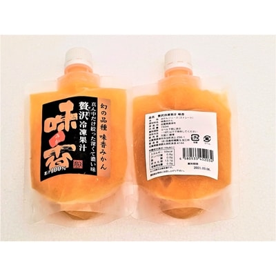 唐味香　100%　無添加 冷凍 贅沢果汁