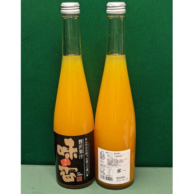 『味香ワイン』赤仕立辛口と『味香 果汁』2種 各1本ずつ サングリア3本セット