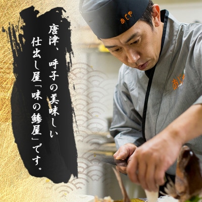 漁師飯 うにおにぎり(5個)