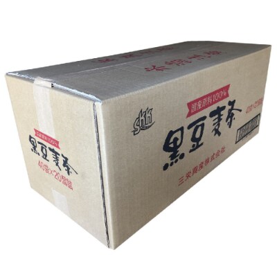 国産黒豆麦茶40P　20本セット