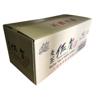 佐賀県産麦茶40P　20本セット