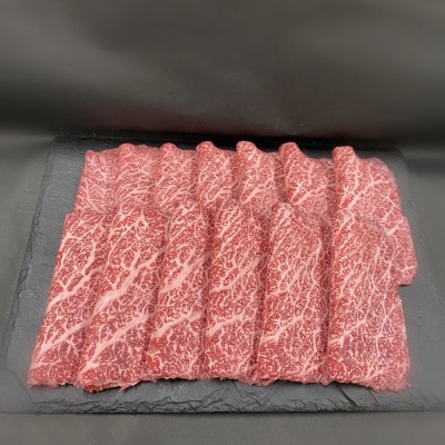 創業81年老舗のA5佐賀牛800gスライス