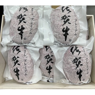 佐賀牛ハンバーグ　150g×10個