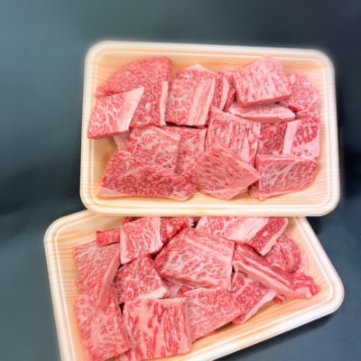 老舗の佐賀牛小肉はしっこちゃん　300g×2