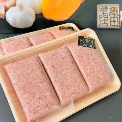 【発送月固定定期便】【奇数月】老舗の極みハンバーグ150g×12個(唐津市)全6回